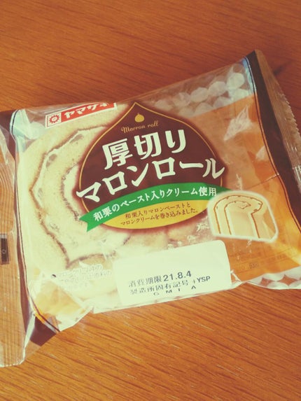 フォームウォッシュ (モイスト)/natu savon select/泡洗顔を使ったクチコミ(2枚目)