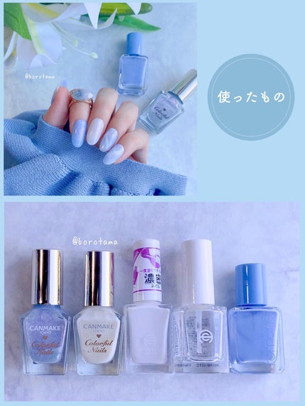 カラフルネイルズ/キャンメイク/マニキュアを使ったクチコミ(7枚目)