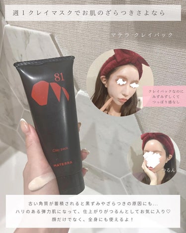 （旧）アルティム8∞ スブリム ビューティ クレンジング オイル/shu uemura/オイルクレンジングを使ったクチコミ（3枚目）