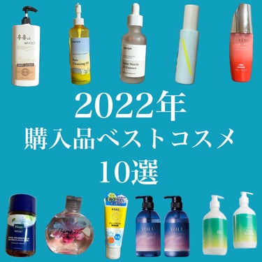 クナイプ バスソルト サンダルウッドの香り/クナイプ/入浴剤を使ったクチコミ（1枚目）