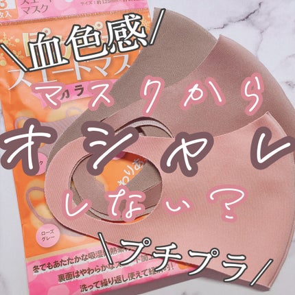 を使ったクチコミ(1枚目)