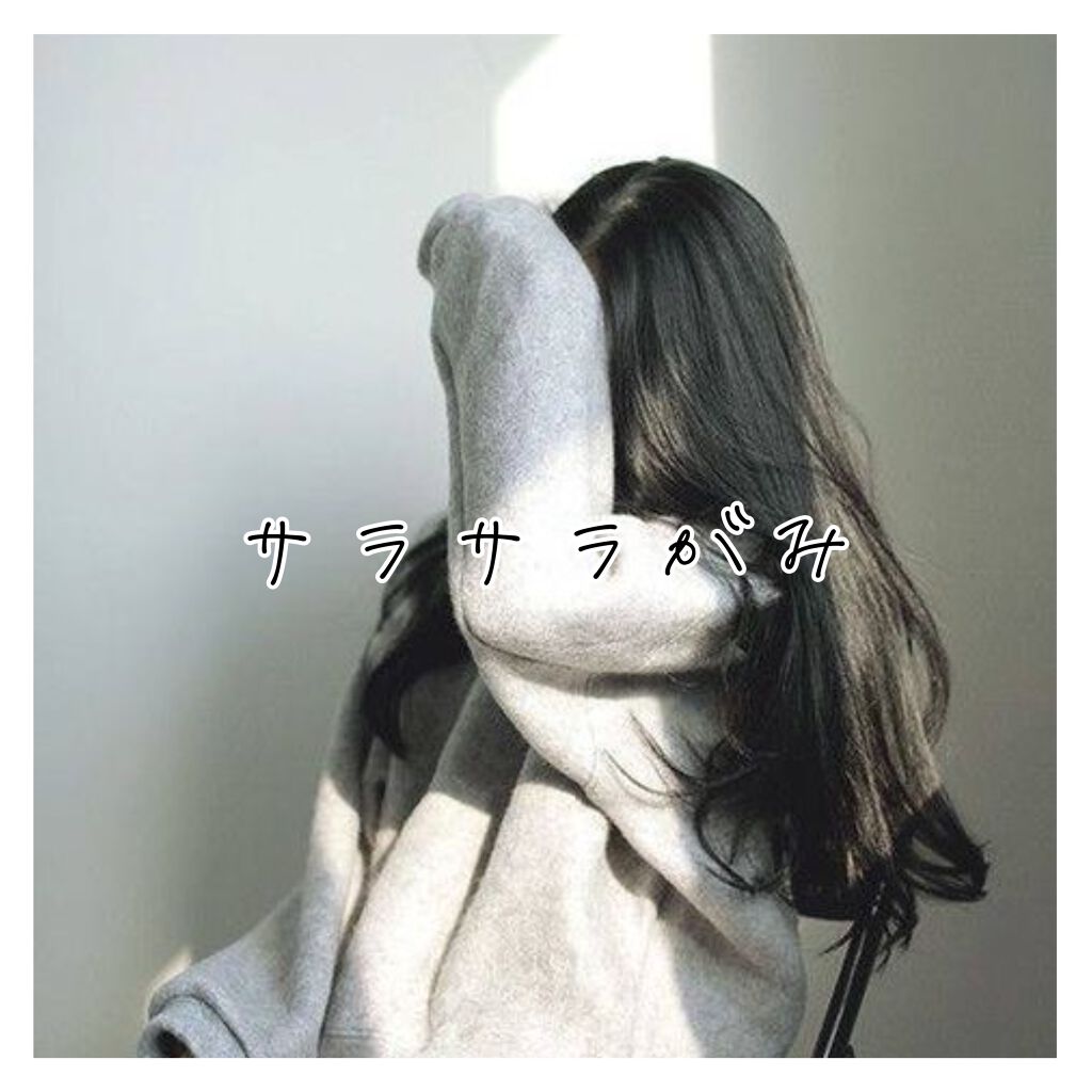 フィーノ プレミアムタッチ 濃厚美容液ヘアマスク/フィーノ/ヘアマスク・ヘアパックを使ったクチコミ(1枚目)