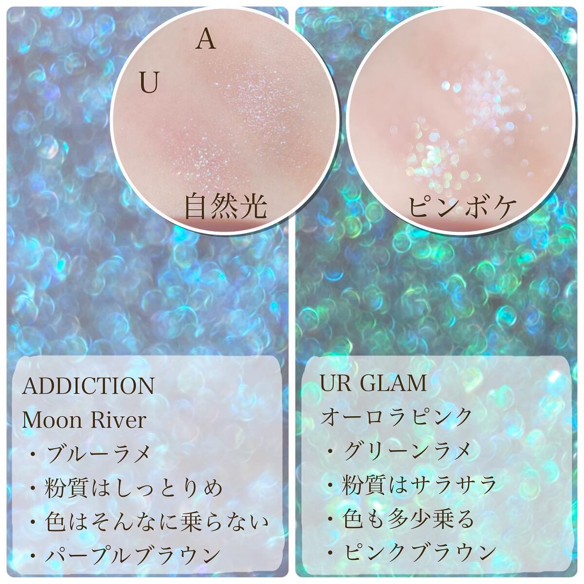 UR GLAM　POWDER EYESHADOW/U R GLAM/単色アイシャドウを使ったクチコミ（3枚目）