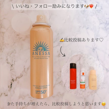 アネッサ パーフェクトUV スキンケアスプレー N/アネッサ/日焼け止めミスト・スプレーを使ったクチコミ(4枚目)
