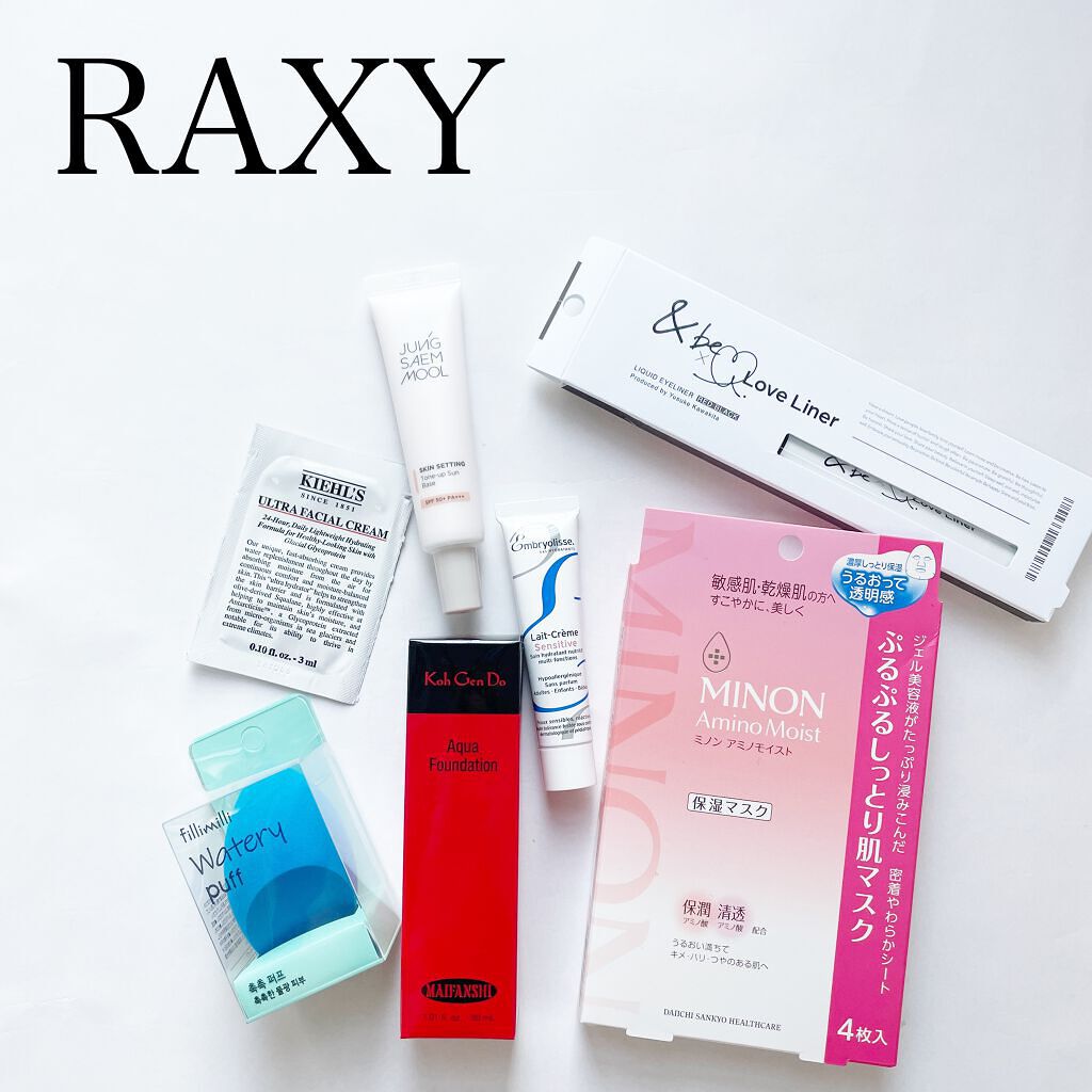 look fantastic Beauty Box/Lookfantastic/その他キットセットを使ったクチコミ（3枚目）