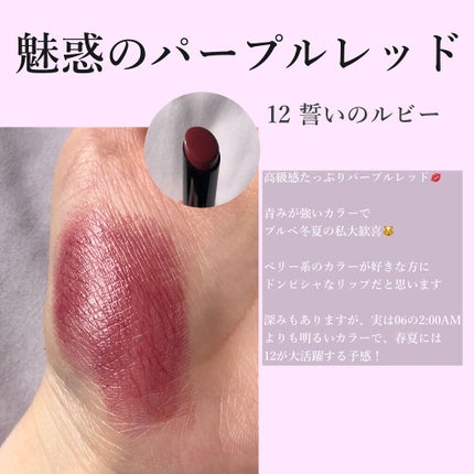 ケイト リップモンスター/KATE/口紅を使ったクチコミ(5枚目)