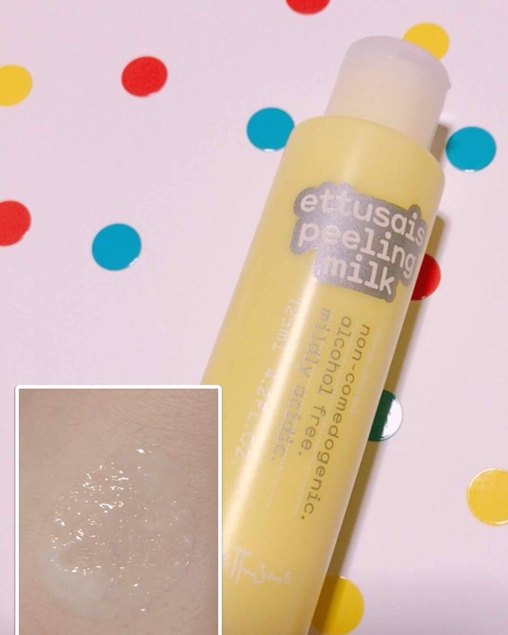 ピーリングミルク N/ettusais/ピーリングを使ったクチコミ（1枚目）