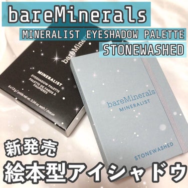 ミネラリスト アイシャドウ パレット/bareMinerals/アイシャドウパレットを使ったクチコミ（1枚目）