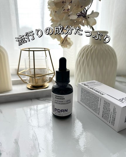ダーマアンサー PDRN アクティブブースト1:1アンプル/CNP Laboratory/美容液を使ったクチコミ(1枚目)