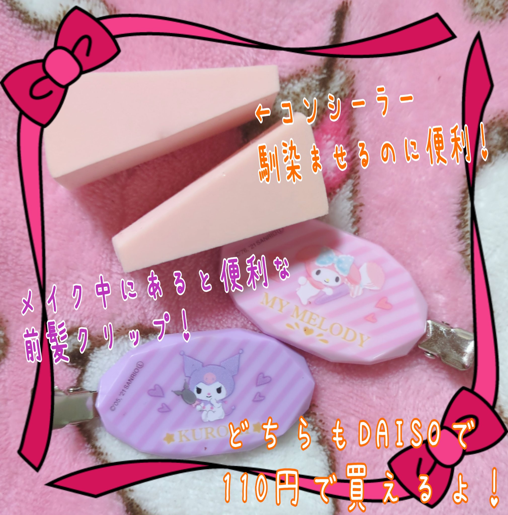 シェーディングパウダー/キャンメイク/シェーディングを使ったクチコミ（3枚目）