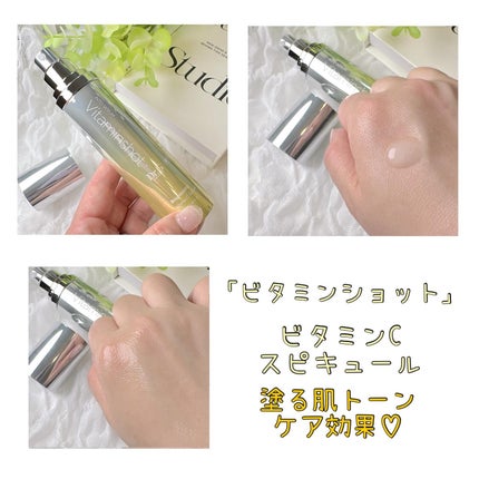 RTXセラム ビタミンショット/Dr.G/美容液を使ったクチコミ(5枚目)