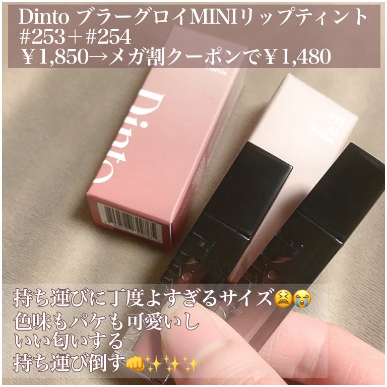 ReVIA 1month/ReVIA/1ヶ月(1MONTH)カラコンを使ったクチコミ(7枚目)