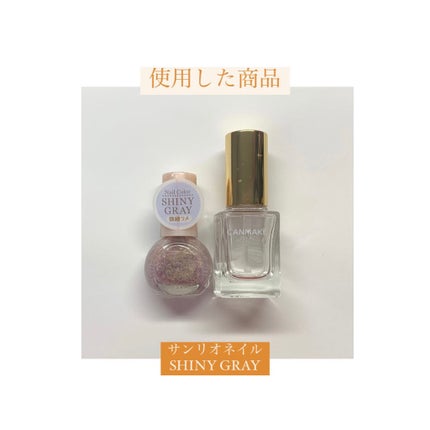 サンリオネイル/DAISO/マニキュアを使ったクチコミ(6枚目)