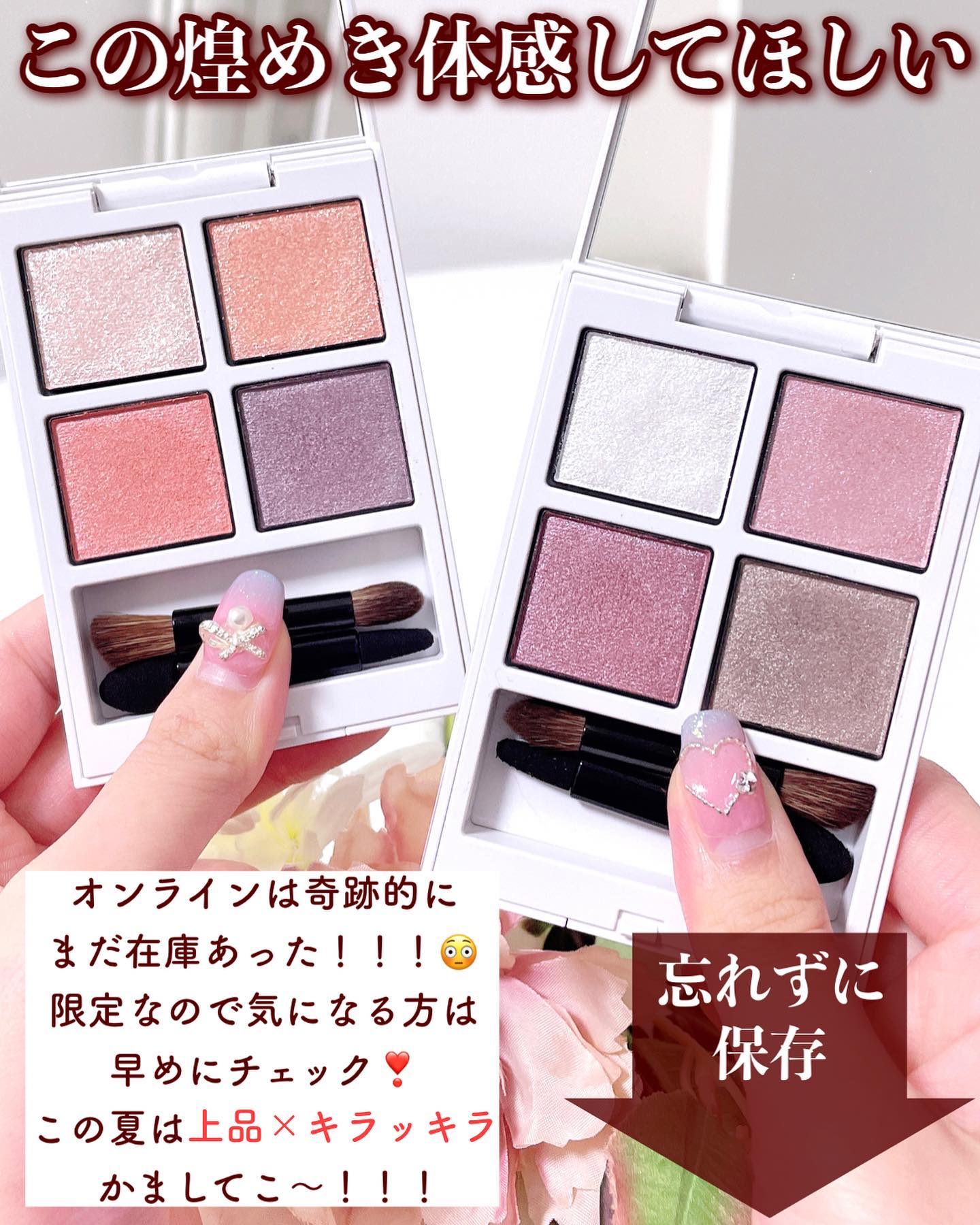 アディクション　限定品含むリキッドアイシャドウセット　バラ売り可能 アディクション ザ リキッドアイシャドウ ウルトラスパークル