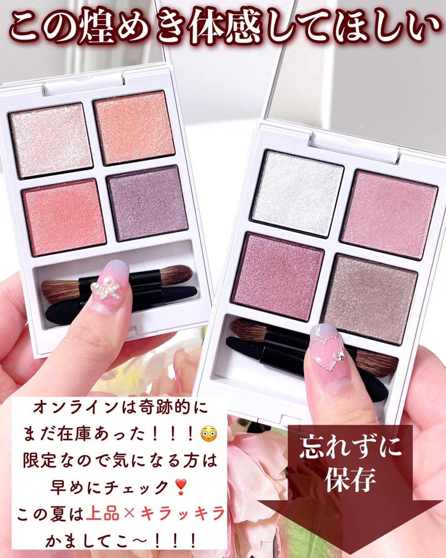 アディクション ザ アイシャドウ パレット “アウト オブ ユア シェル”/ADDICTION/アイシャドウパレットを使ったクチコミ(9枚目)