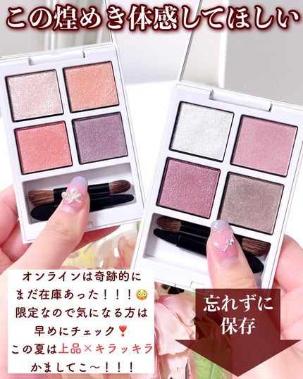 アディクション ザ アイシャドウ パレット “アウト オブ ユア シェル”/ADDICTION/アイシャドウパレットを使ったクチコミ(9枚目)