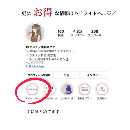 アイ エクストラ セラム/アテニア/アイケア・アイクリームを使ったクチコミ(8枚目)