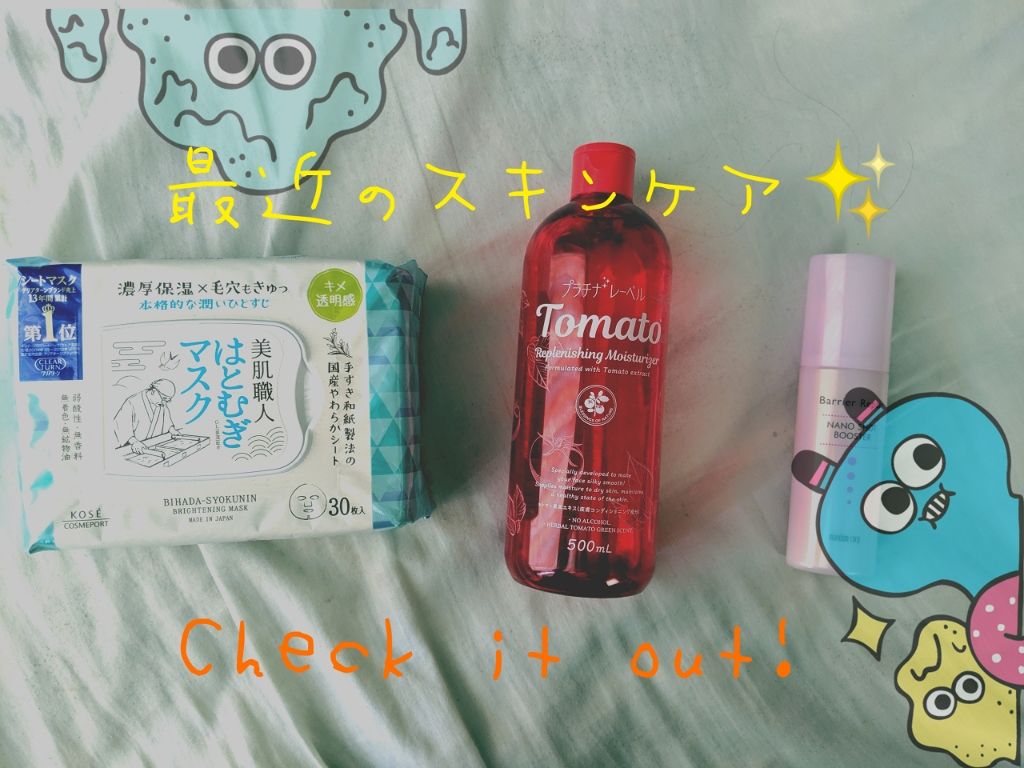 クリアターン 美肌職人 はとむぎマスク/クリアターン/シートマスク・パックを使ったクチコミ(1枚目)