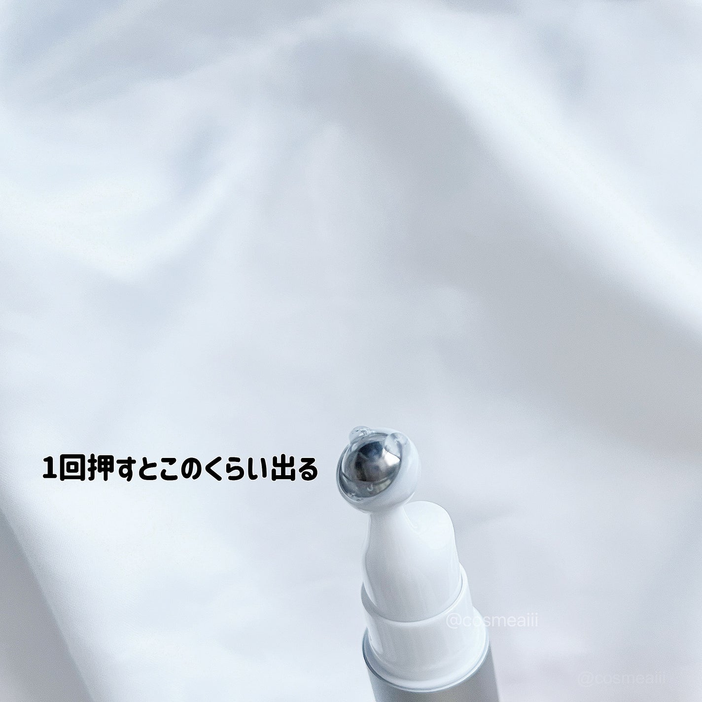 ヴィーガン バクチオールアイセラム/SKIN&LAB/アイケア・アイクリームを使ったクチコミ(7枚目)