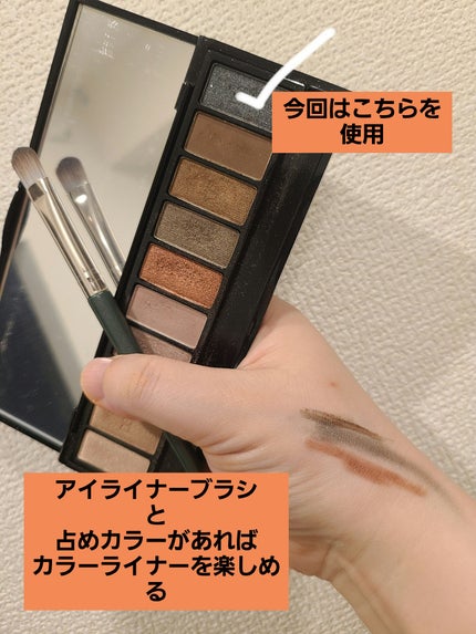 スキルレスライナー/LUMIURGLAS/リキッドアイライナーを使ったクチコミ(4枚目)