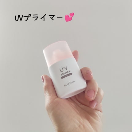 UVマットプライマー/Kirei&co./化粧下地を使ったクチコミ(5枚目)
