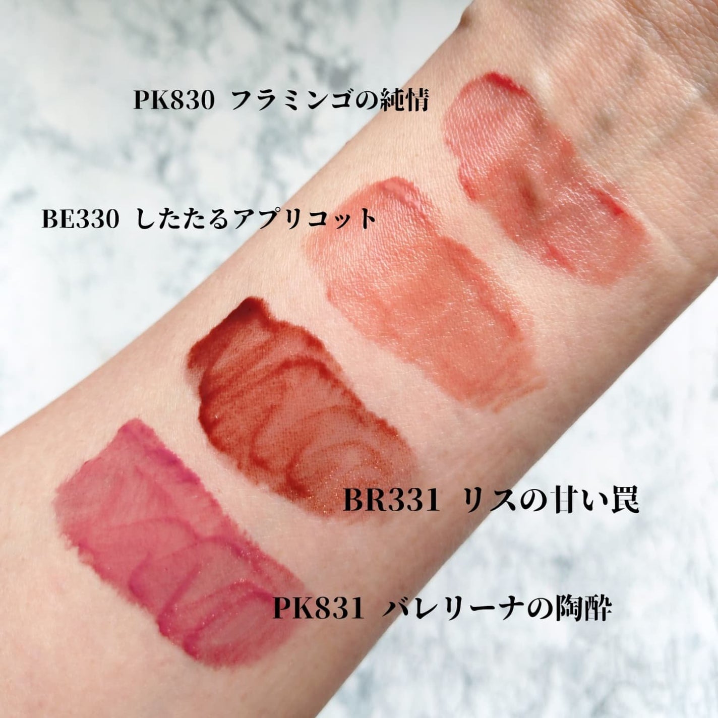 ネンマクフェイク リキッド/Visée/口紅を使ったクチコミ(2枚目)