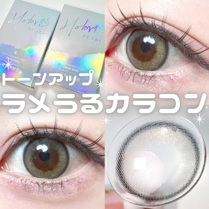 ダルグレー/LENSME/1ヶ月(1MONTH)カラコンを使ったクチコミ(1枚目)