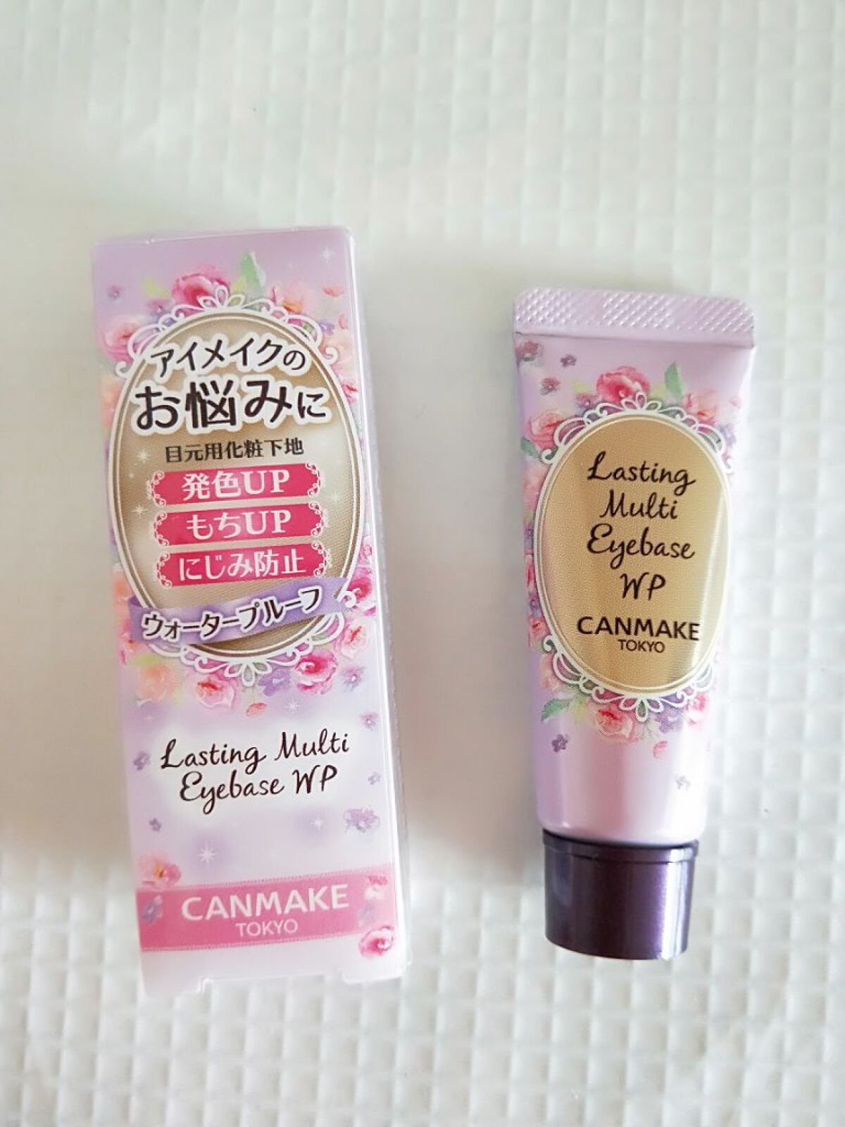 ラスティングマルチアイベース WP/キャンメイク/アイシャドウベースを使ったクチコミ(2枚目)