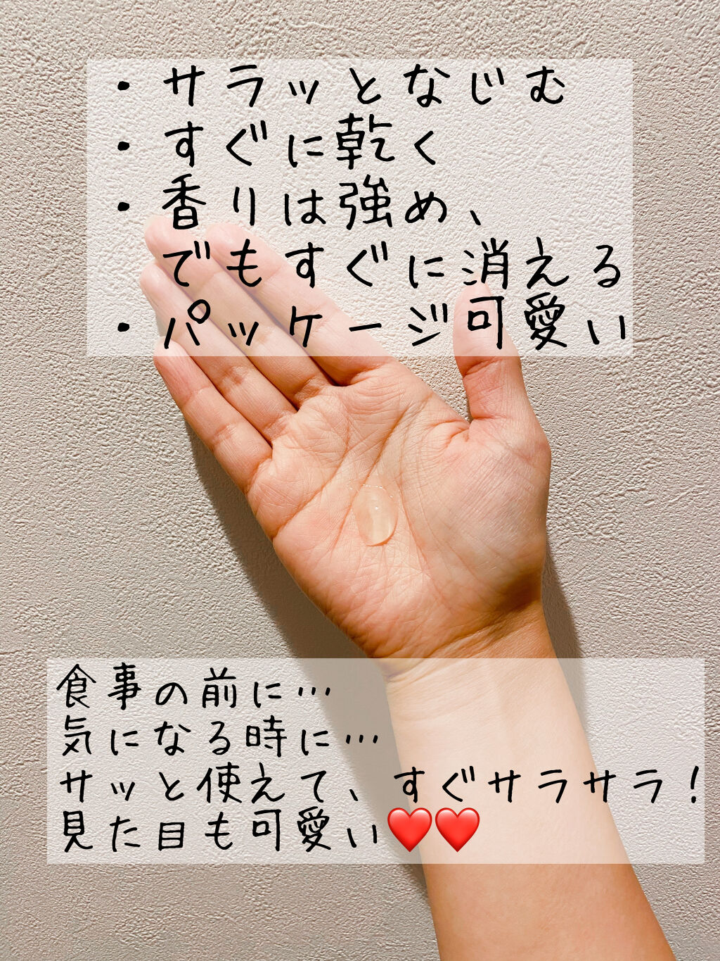 ー/フォーチュン/ハンドクリームを使ったクチコミ（2枚目）