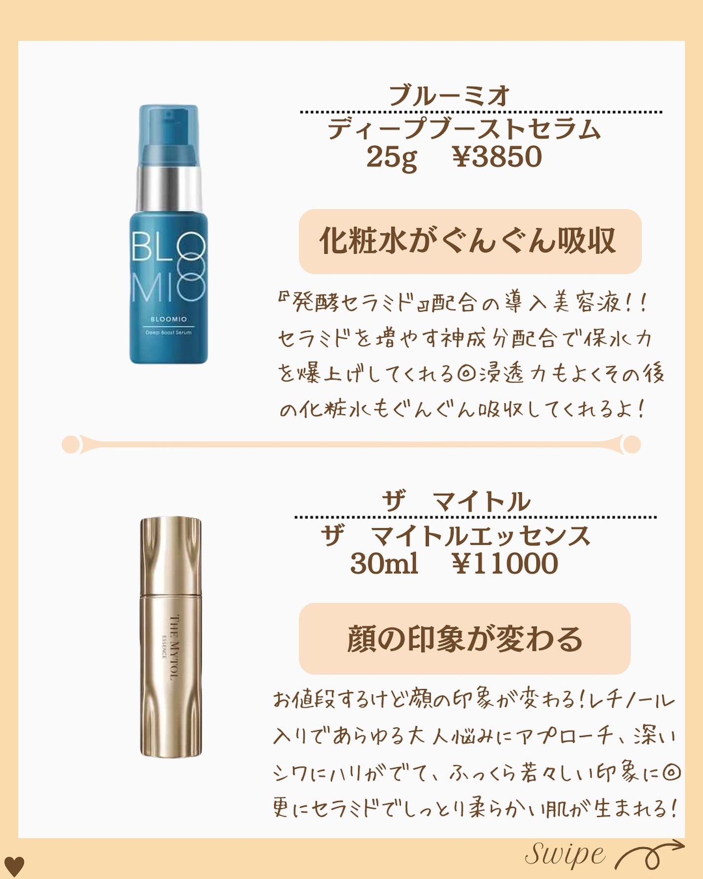 つや子 on LIPS 「他の投稿はこちらから▷▷▷@tsuyako__beautyこん..」(6枚目)