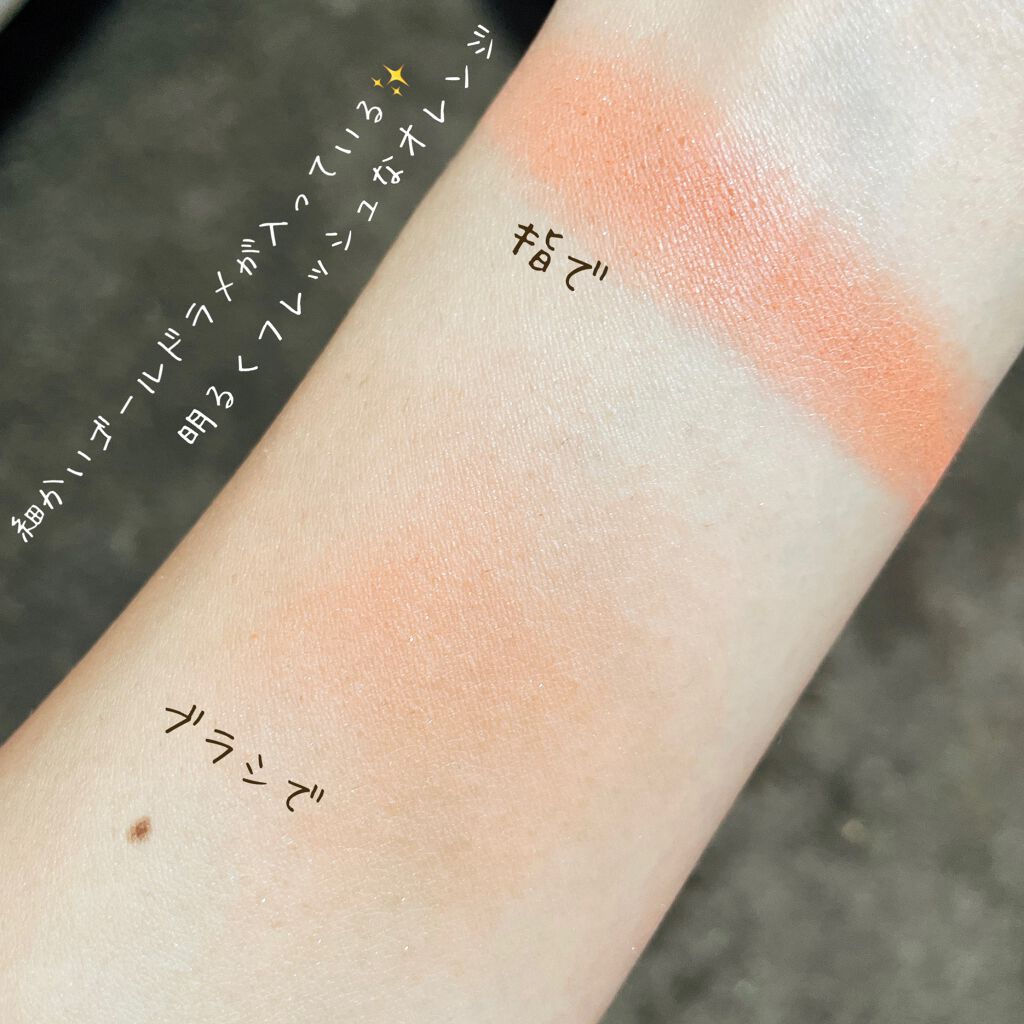 ナチュラル チークN/CEZANNE/パウダーチークを使ったクチコミ(2枚目)