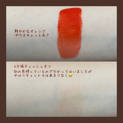 センシュアルフレッシュヌードティント/HERA/リップグロスを使ったクチコミ(2枚目)