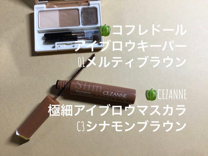 クリーム ブラッシュ/DECORTÉ/ジェル・クリームチークを使ったクチコミ(5枚目)