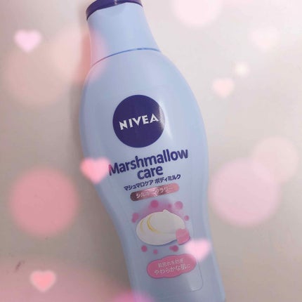 マシュマロケアボディミルク シルキーフラワーの香り/ニベア/ボディミルクを使ったクチコミ(1枚目)