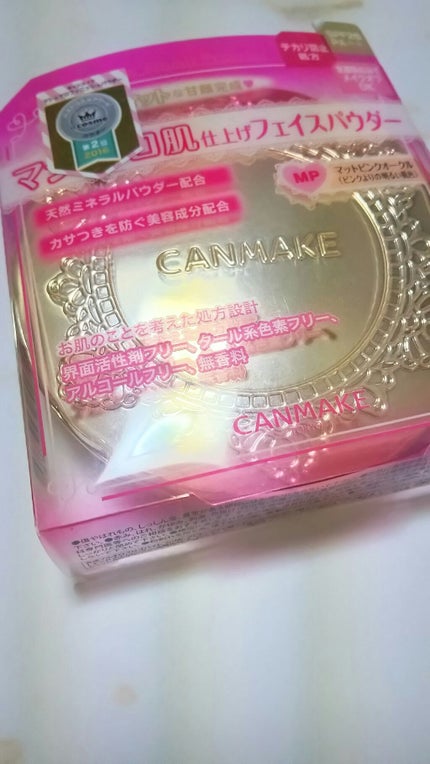 【旧品】マシュマロフィニッシュパウダー/キャンメイク/プレストパウダーを使ったクチコミ(1枚目)