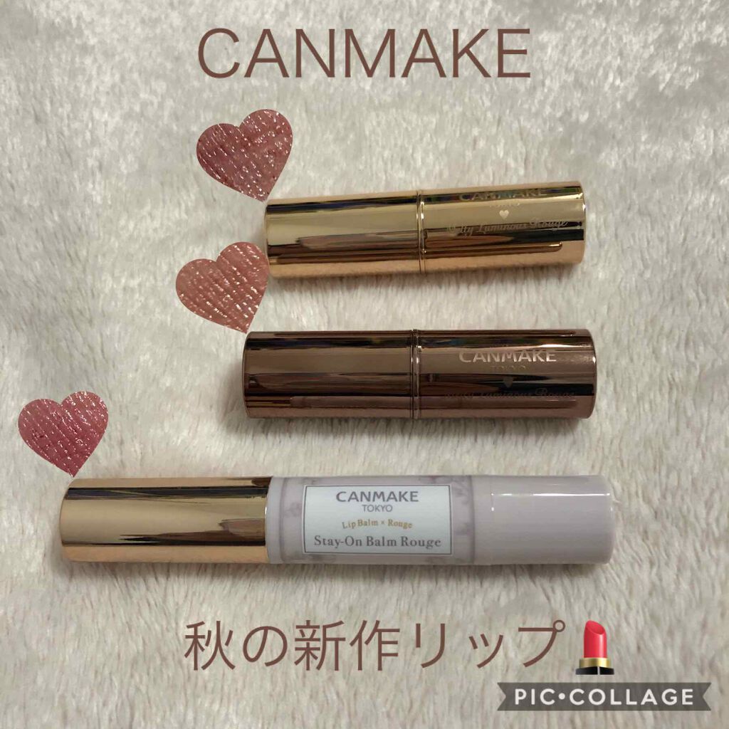 メルティールミナスルージュ/キャンメイク/口紅を使ったクチコミ（1枚目）