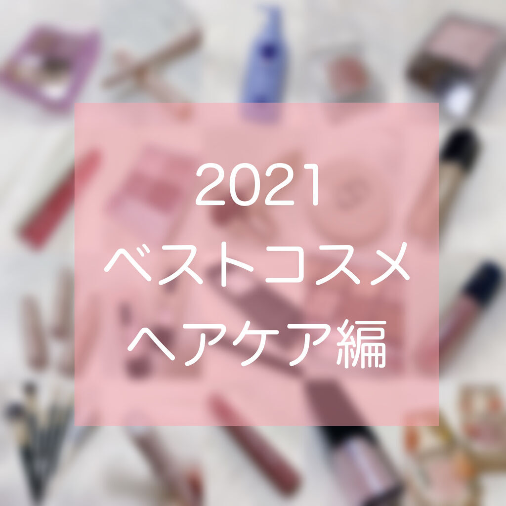 エクストラダメージケア デイリー補修トリートメント/パンテーン/洗い流すヘアトリートメントを使ったクチコミ（1枚目）