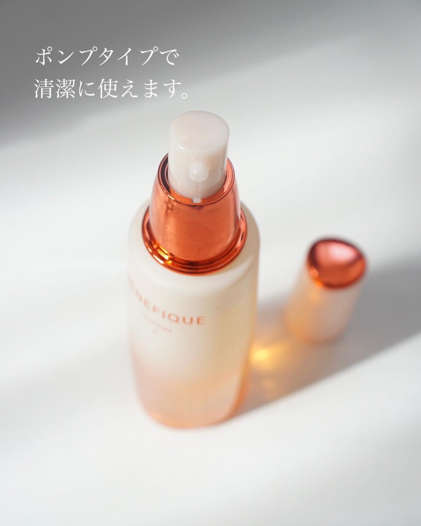 ベネフィーク ローションⅡ/BENEFIQUE/化粧水を使ったクチコミ(3枚目)