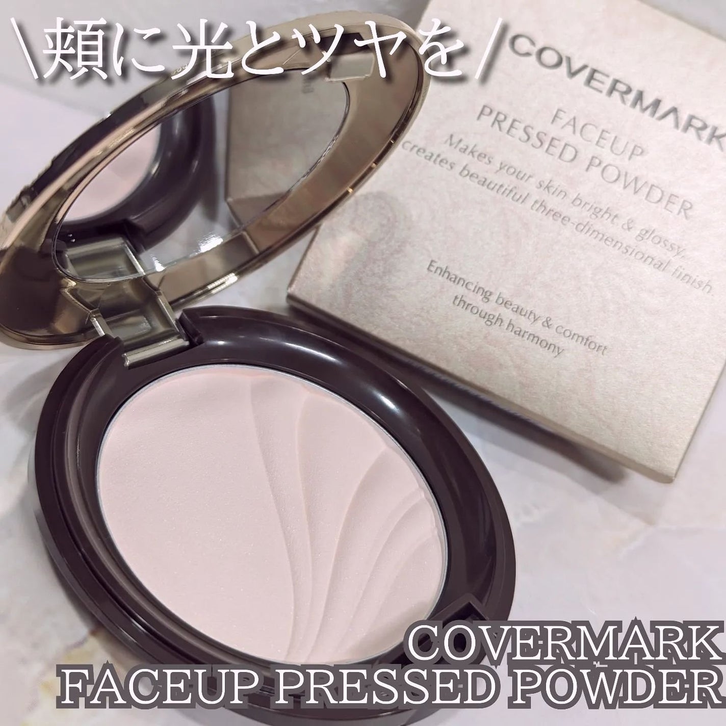 フェイスアップ プレストパウダー SPF23 / PA++/COVERMARK/プレストパウダーを使ったクチコミ(1枚目)