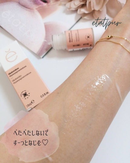 ホワイト ピュアアクティブ GL/エタピュール/美容液を使ったクチコミ(6枚目)