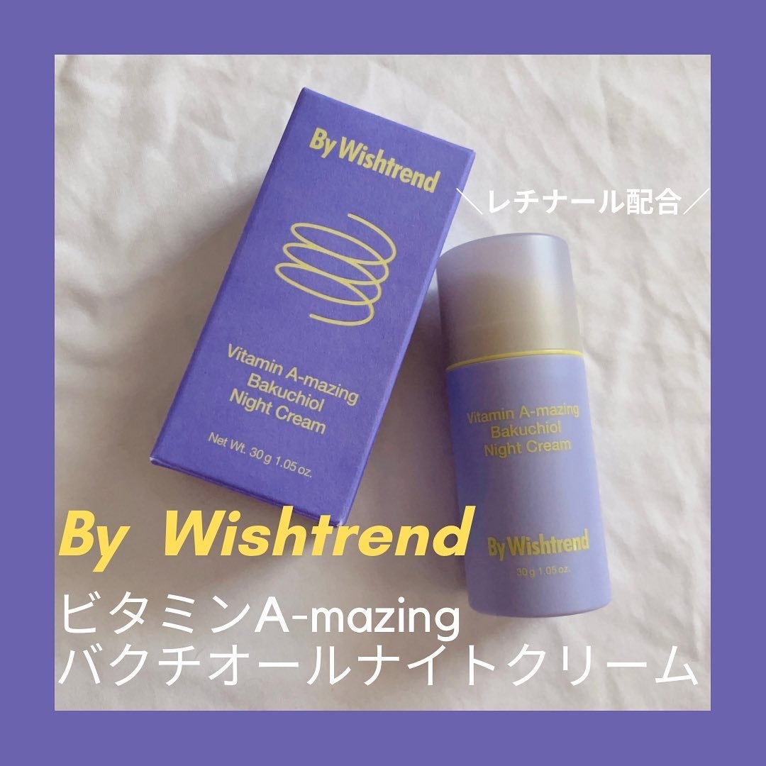 ねこむす on LIPS 「アンチエイジング、エイジングケアというワードに弱い私です😂気に..」(1枚目)