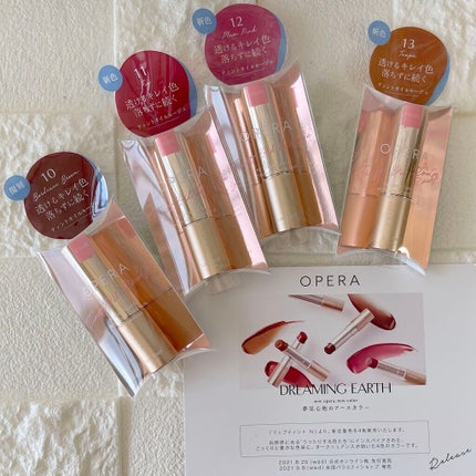 オペラ リップティント N/OPERA/リップティントを使ったクチコミ(3枚目)