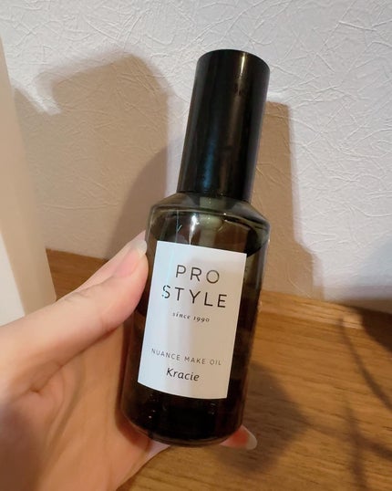 ニュアンスメイクオイル/プロスタイル/ヘアオイルを使ったクチコミ(2枚目)