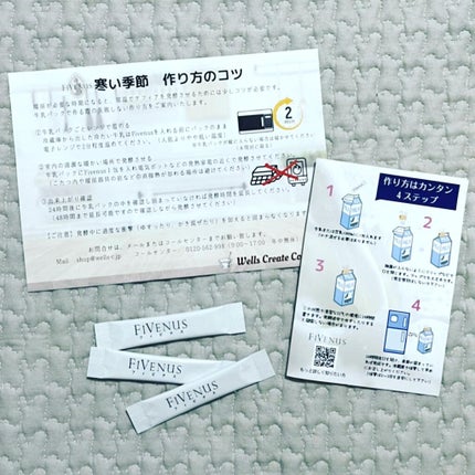 を使ったクチコミ(2枚目)