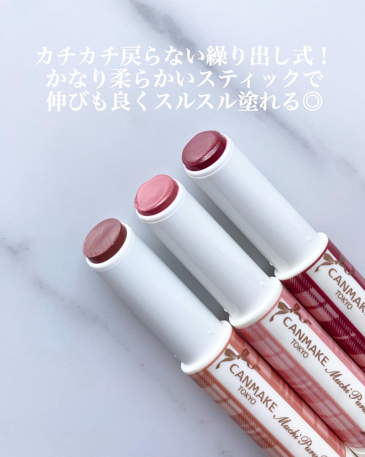 むちぷるティント/キャンメイク/リップティントを使ったクチコミ（3枚目）