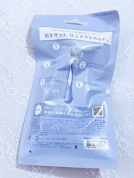 クアトロライト 敏感肌用/シック/シェーバーを使ったクチコミ(2枚目)