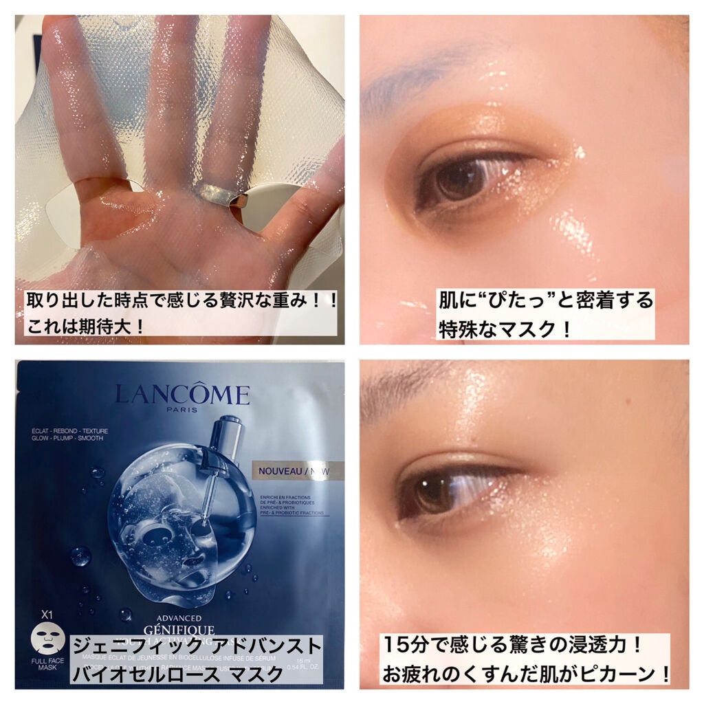 ジェニフィック アドバンスト デュアル コンセントレート N/LANCOME/美容液を使ったクチコミ(3枚目)