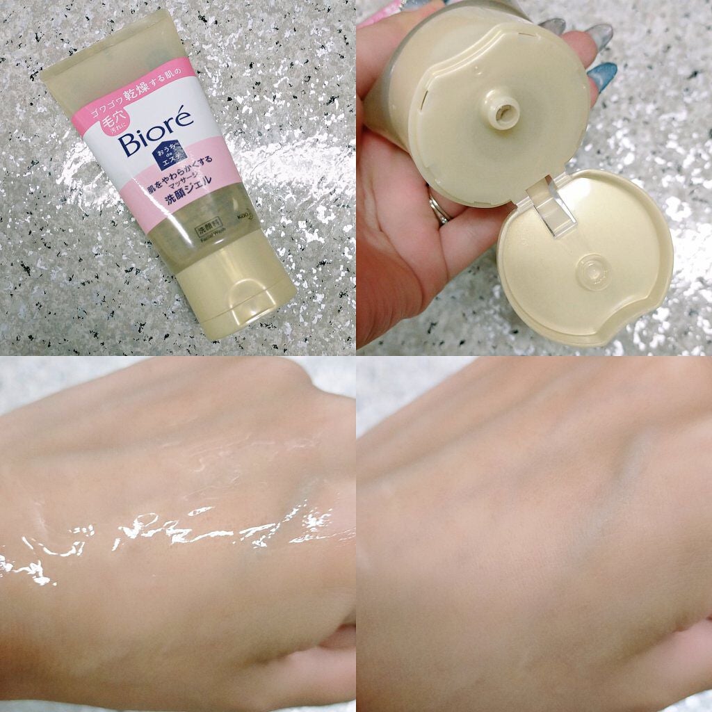 おうちdeエステ 肌をやわらかくする マッサージ洗顔ジェル /ビオレ/その他洗顔料を使ったクチコミ(2枚目)