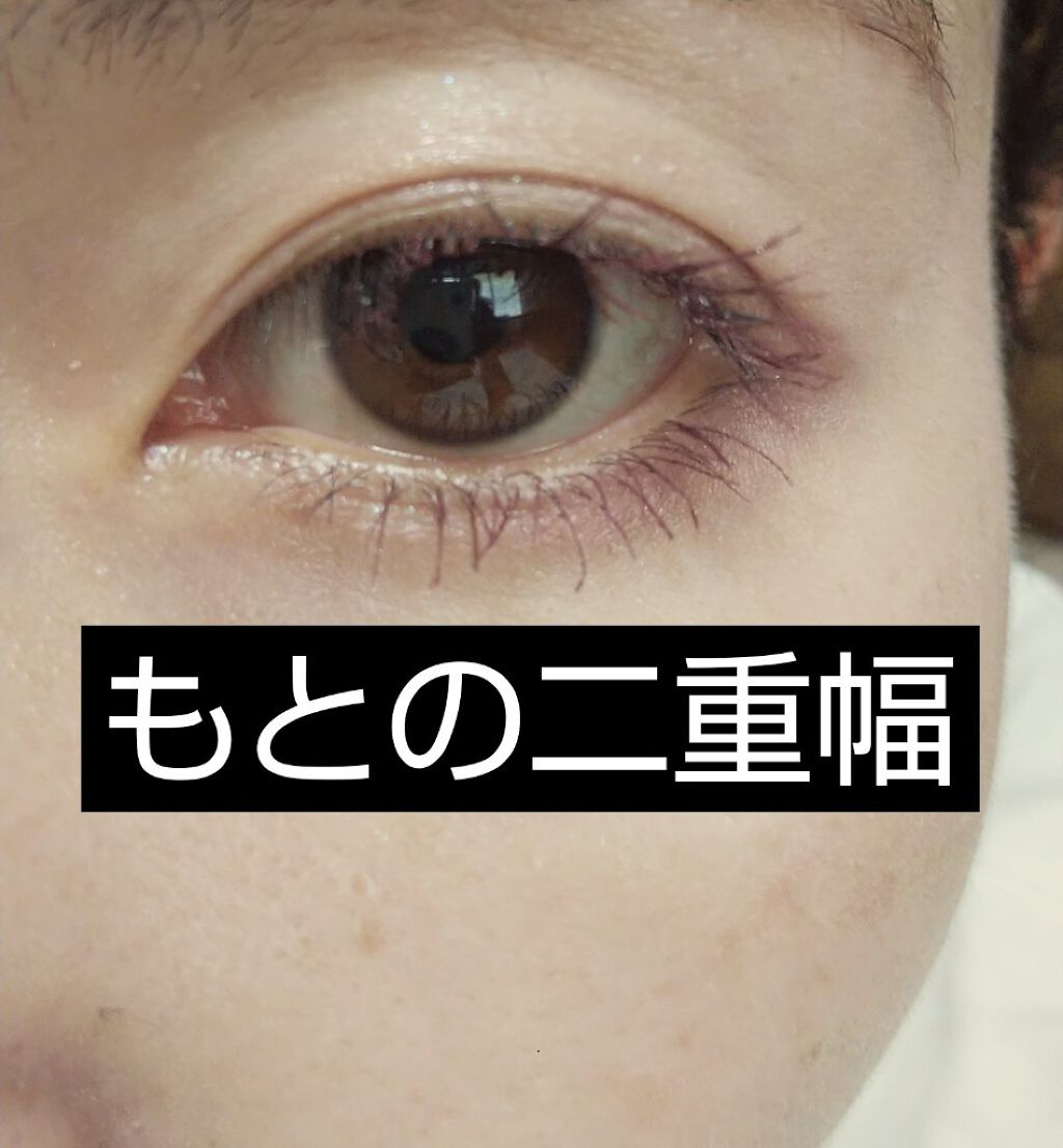 オリシキ アイリッドスキンフィルム		/D-UP/二重まぶた用アイテムを使ったクチコミ（2枚目）