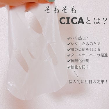 CICA フェイスマスク D/DAISO/シートマスク・パックを使ったクチコミ（2枚目）